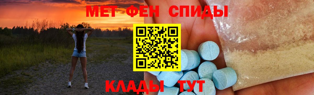Amphetamine 98%  АМФЕТАМИН  Донской  Вход с VPN 