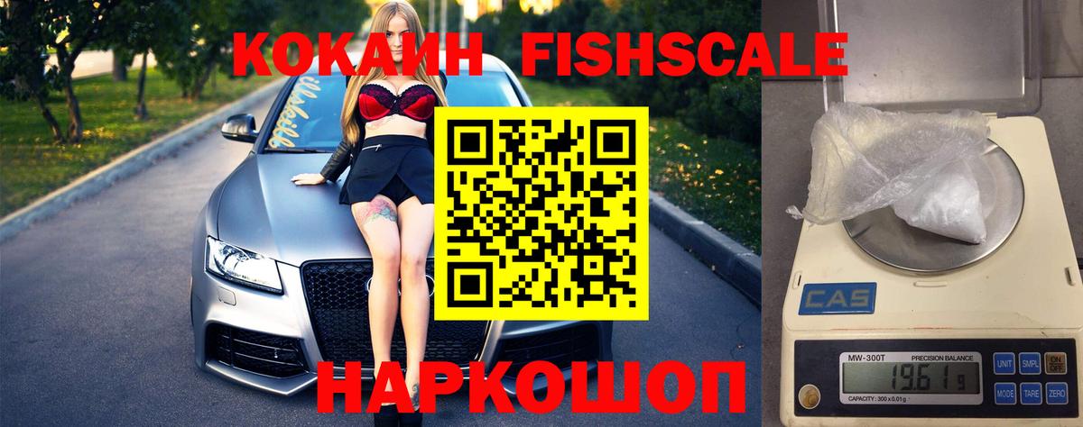 КОКАИН 97% Донской