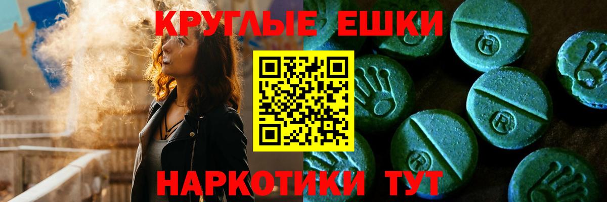 Донской  Ecstasy TESLA  Ecstasy DUBAI  ЭКСТАЗИ  Вход с VPN 