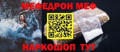 а пвп мука Балашиха