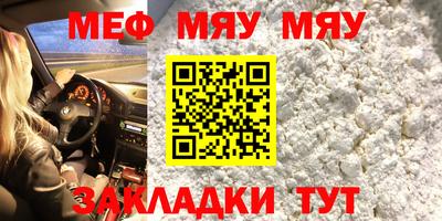 а пвп мука Балашиха