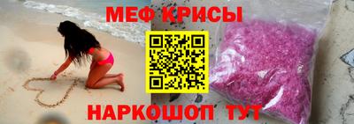 а пвп мука Балашиха