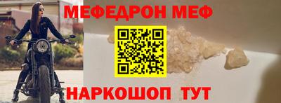 а пвп мука Балашиха