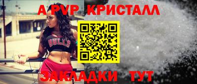 СК Балаково