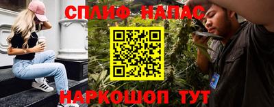 а пвп мука Балашиха