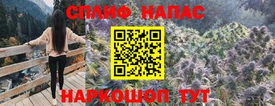 а пвп мука Балашиха