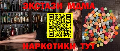 круглые Балахна