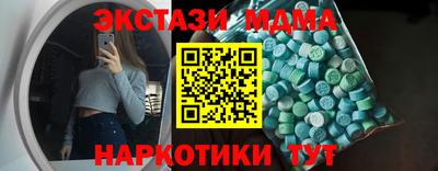 а пвп мука Балашиха