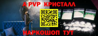 СК Балаково