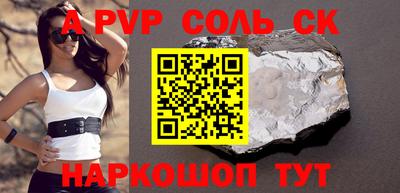 СК Балаково