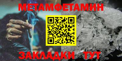 СК Балаково