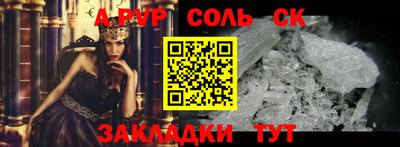 а пвп мука Балашиха