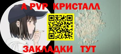 СК Балаково