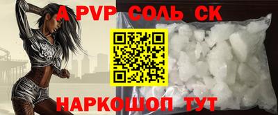 СК Балаково