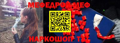 а пвп мука Балашиха