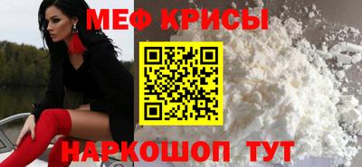 СК Балаково