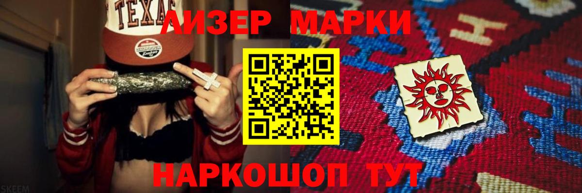 Лсд 25 экстази кислота  Лсд 25 экстази ecstasy  Донской  Вход с VPN 