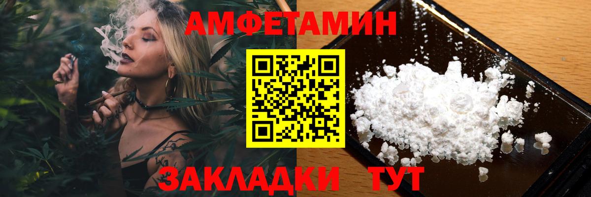 Метамфетамин пудра  Вход с VPN  Донской 