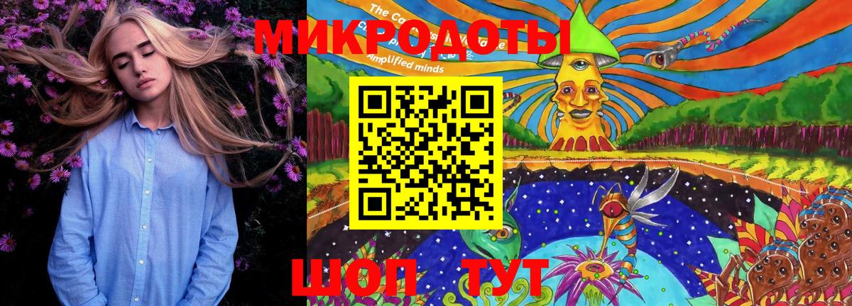 Псилоцибиновые грибы GOLDEN TEACHER  Галлюциногенные грибы GOLDEN TEACHER  Вход с VPN  Донской 