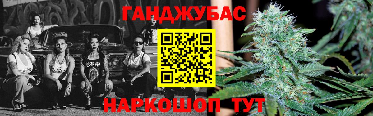 Донской  Канабис конопля  Бошки Шишки ГИДРОПОН  Вход с VPN  Марихуана ГИДРОПОН 